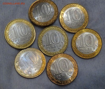 10 руб МИНИСТЕРСТВА НАБОР UNC (Мешковые) до 03.11.15 (22-30) - DSC02551.JPG