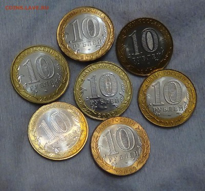 10 руб МИНИСТЕРСТВА НАБОР UNC (Мешковые) до 03.11.15 (22-30) - DSC02549.JPG