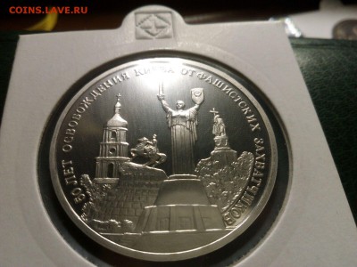 Молодая Россия Киев пруф  22.00 30.10.15г. - IMG-20151029-WA0013