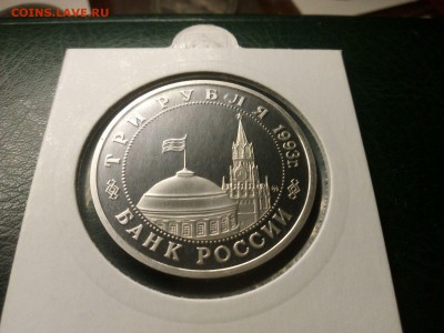 Молодая Россия Киев пруф  22.00 30.10.15г. - IMG-20151029-WA0024