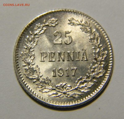 25 пенни 1917г. До 31.10.2015г. в 22 00 по Москве - DSCN7788.JPG