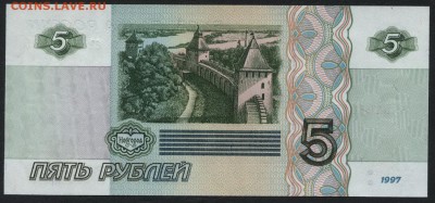 Пресс .до 22-00 мск 01.11.15г. - 5р 1997 аа пресс реверс