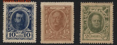 10-15-20 копеек 1915г. Деньги-марки до 22-00 мск 01.11.15 г. - 10-15-20к 1915г аверс