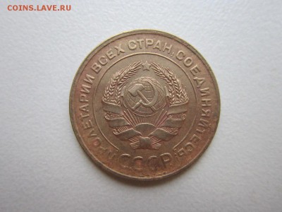 5 копеек 1931 года.Окончание 04,11,2015 22,00 по Москве - IMG_1376.JPG