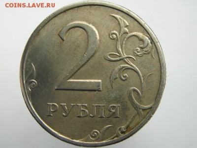 2 рубля 1999 спмд - Редкий шт. -1.1 по Ю.К. - IMG_6741.JPG