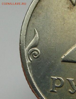 2 рубля 1999 спмд - Редкий шт. -1.1 по Ю.К. - IMG_6742-1