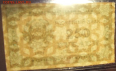 з звезды до 22-00 мск 01.11.15г. - 250р 1921 звезды просвет