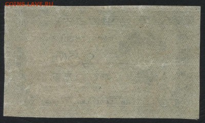 з звезды до 22-00 мск 01.11.15г. - 250р 1921г вз3везды реверс