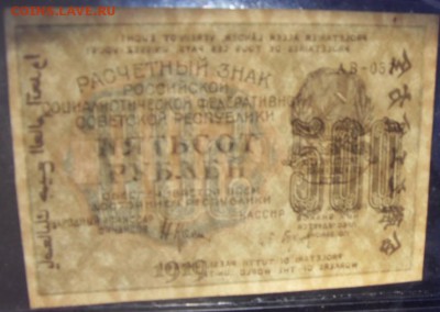 з звезды!до 22-00 мск 01.11.15 г. - 500р 1919 звезды просвет