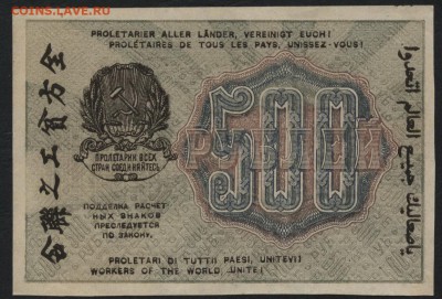 з звезды!до 22-00 мск 01.11.15 г. - 500р 1919вз звезды реверс