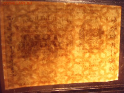 з звезды!до 22-00 мск 01.11.15 г. - 1000р 1919  звезды просвет