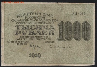 з звезды!до 22-00 мск 01.11.15 г. - 1000р 1919вз звезды аверс