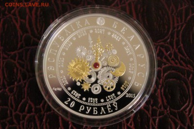 20 рублей Год Обезьяны (Год Малпы) (серебро Ag) - IMG_3775.JPG