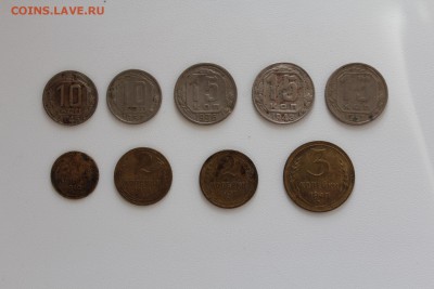 9 монет СССР 1936-57г. 02.11.15г. 22.00 по Москве - IMG_9190.JPG