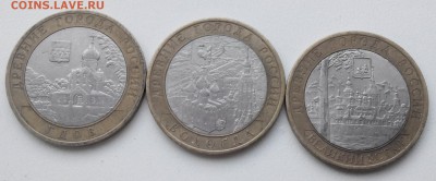 ГДОВ.В.УСТЮГ.ВОЛОГДА.все спмд.БИМ.ДГР. - 20151029132455-1