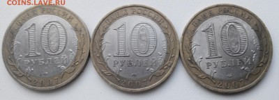 ГДОВ.В.УСТЮГ.ВОЛОГДА.все спмд.БИМ.ДГР. - 20151029132601-1