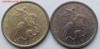 10коп.1997 м.10коп.1998 сп. - 20151029131808-1