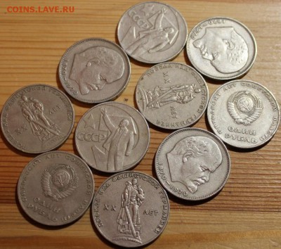 174 монеты.100 рублевые,полтинники,юбилейка. - IMG_1056.JPG
