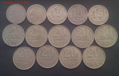 15 коп.4шт. 20 коп.9 шт. до 03.11.15г. - IMG_20151017_081307.JPG
