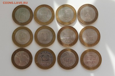 10р Юбилейные монеты 12шт 02.11.15г. 22.00 по Москве - IMG_9199.JPG