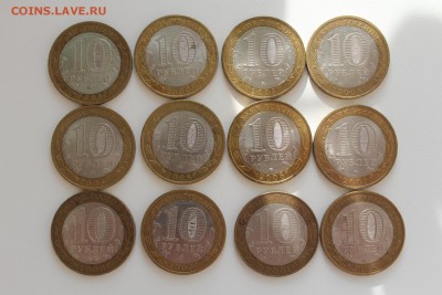 10р Юбилейные монеты 12шт 02.11.15г. 22.00 по Москве - IMG_9200.JPG