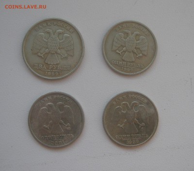 Пушкин СПМД; СНГ; 1,2 рубля 1999 СПМД 3.11.2015 22.00 мск - IMG_0797.JPG