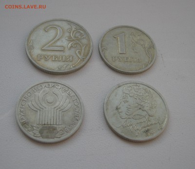 Пушкин СПМД; СНГ; 1,2 рубля 1999 СПМД 3.11.2015 22.00 мск - IMG_0794.JPG