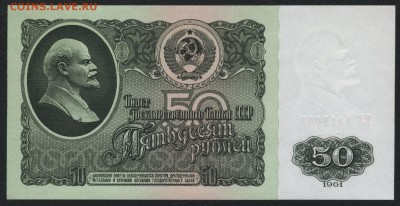 ПРЕСС до 22-00 мск 01.11.15г. - 50р 1961 пресс реверс
