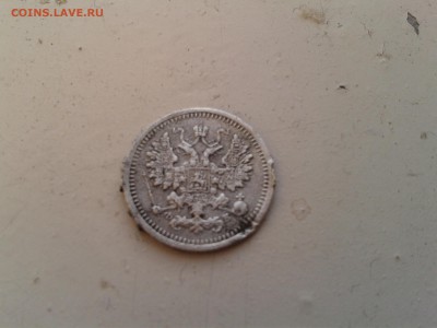 5 копеек 1860 года новый орел? - 2015-10-29 08.21.02