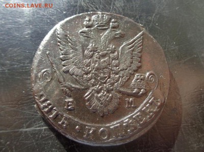 5 копеек 1784 ем не прошедшая гурчение - DSC06990.JPG