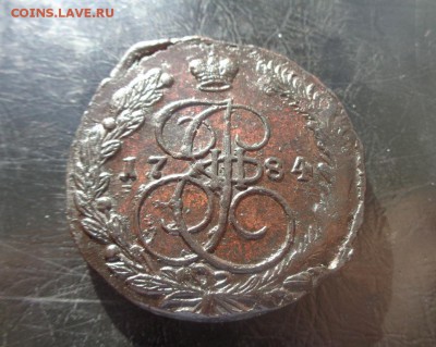 5 копеек 1784 ем не прошедшая гурчение - DSC06994.JPG