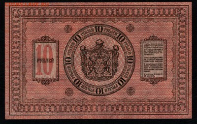 Пресс. до 22-00 мск 01.11.15 г. - Рисунок (310 аверс)