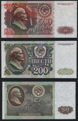 ПРЕСС. до 22-00 мск 01.11.15г. - полный 1992 реверс2