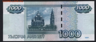 1000 рублей 2004 года. № ьТ 1000010  до 22-00 мск 01.11.15г. - 1000р 2004 1000010 реверс