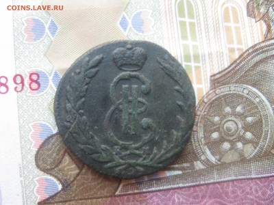 Копейка 1769г.км.Сибирская.до30.10.2015. 22-00 по Мск. - IMG_9333.JPG