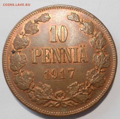 10 пенни 1917 г. UNC до 03.11 в 22:00 Москвы - DSCN4425.JPG