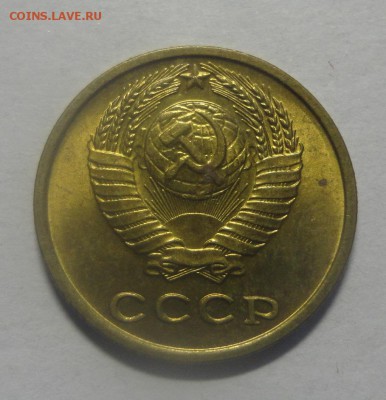 2 копейки 1976 штемпельные - DSC00361.JPG