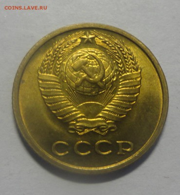 2 копейки 1978 штемпельные - DSC00363.JPG