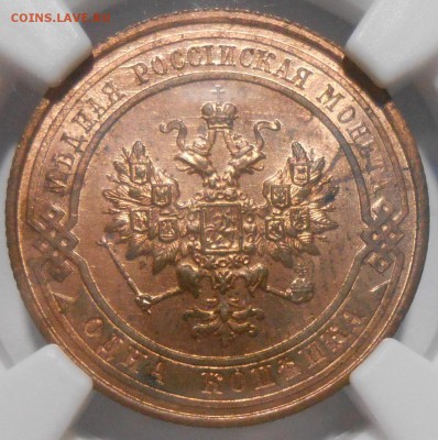 1 коп. 1913 г. NGC MS64 RB до 03.11 в 22:00 Москвы - DSCN4370.JPG