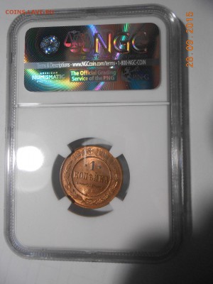 1 коп. 1913 г. NGC MS64 RB до 03.11 в 22:00 Москвы - DSCN4372.JPG