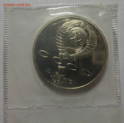 Иванов пруф в запайке - DSC00470.JPG