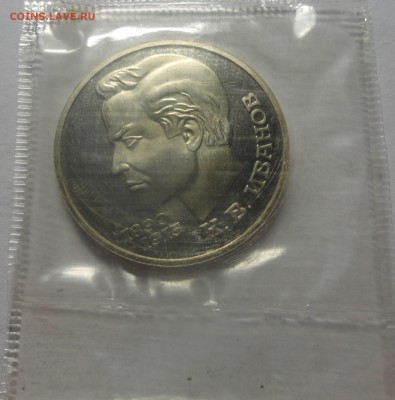 Иванов пруф в запайке - DSC00469.JPG