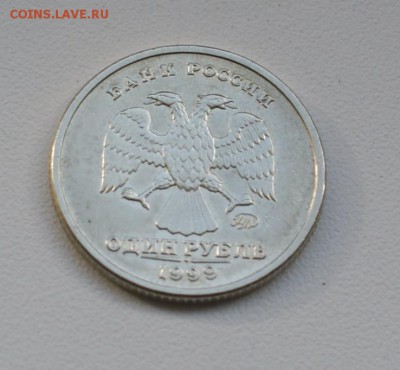 1 рубль 1999 Пушкин  окончание 2.11.2015 - DSC03143.JPG