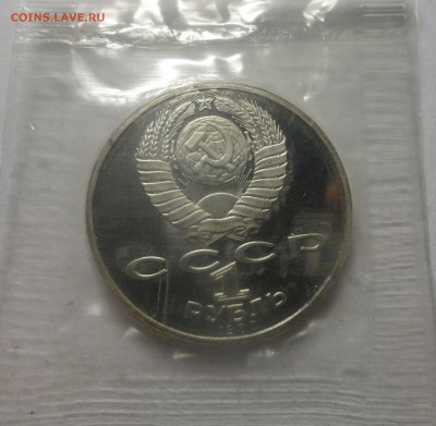 Толстой пруф в запайке - DSC00473.JPG