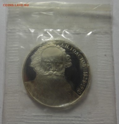 Толстой пруф в запайке - DSC00471.JPG