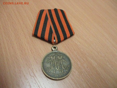 Медаль «В память войны 1853—1856»   окончание 29.10.15 - IMG_4198.JPG