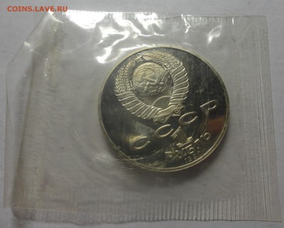 Райнис пруф в запайке - DSC00479.JPG