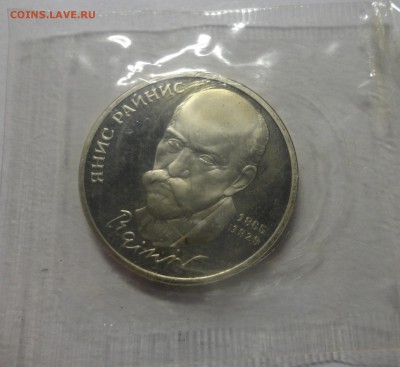 Райнис пруф в запайке - DSC00478.JPG