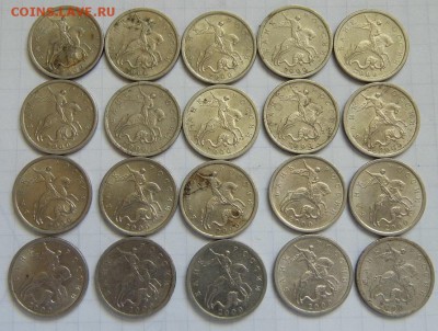 5 копеек 2000 с-п 20 шт. до 2.11.15 в 22-00 - P1040540.JPG