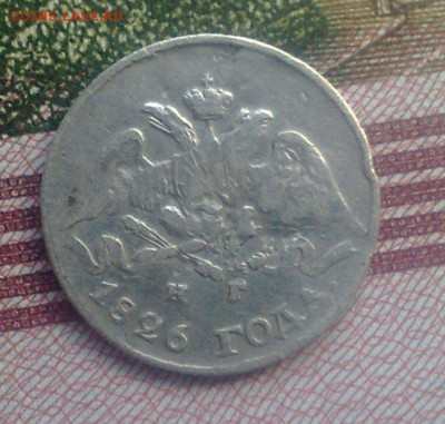 5 копеек 1826 спб нг окончание 2.11.2015 - 211020154610